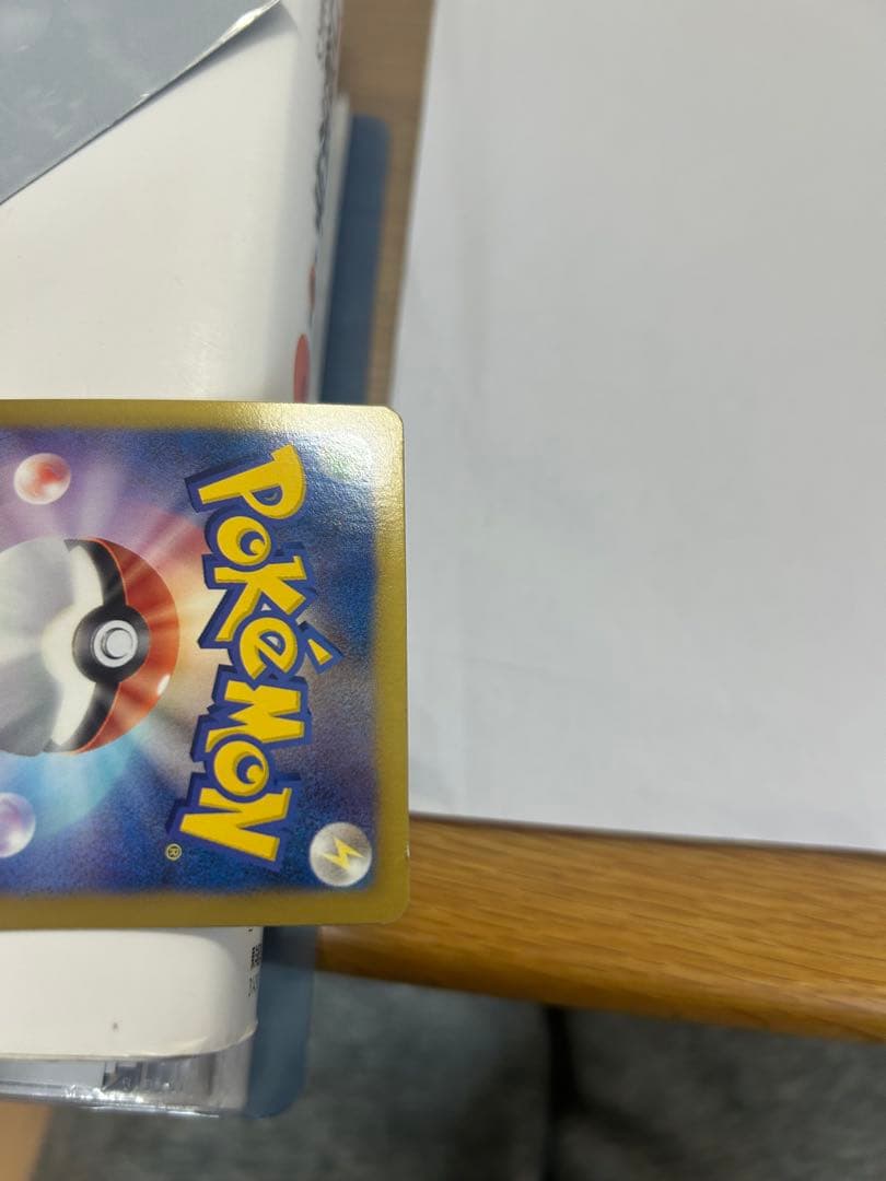 ケカ　ギラティナ　プラズマ団　SR