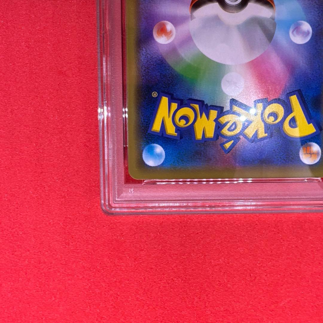 [PSA10] トゲピー&ピィ&ププリンGX RR