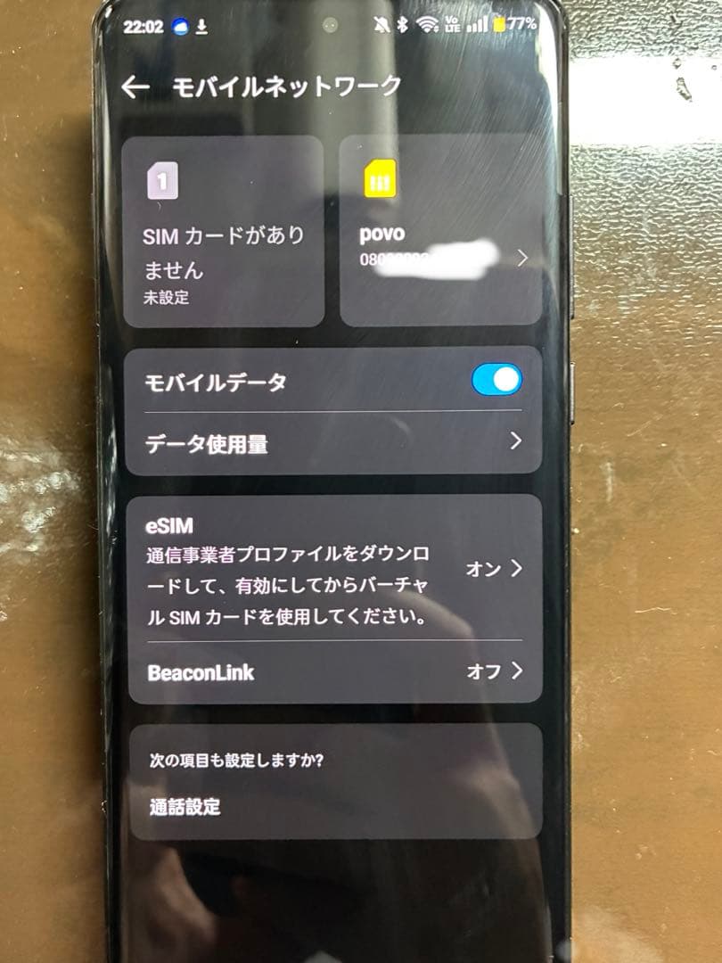 OnePlus12 ブラック16GB 512GB グローバル版