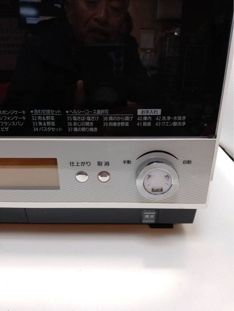 Panasonic スチームオーブンレンジ Bistro NE-BS700
