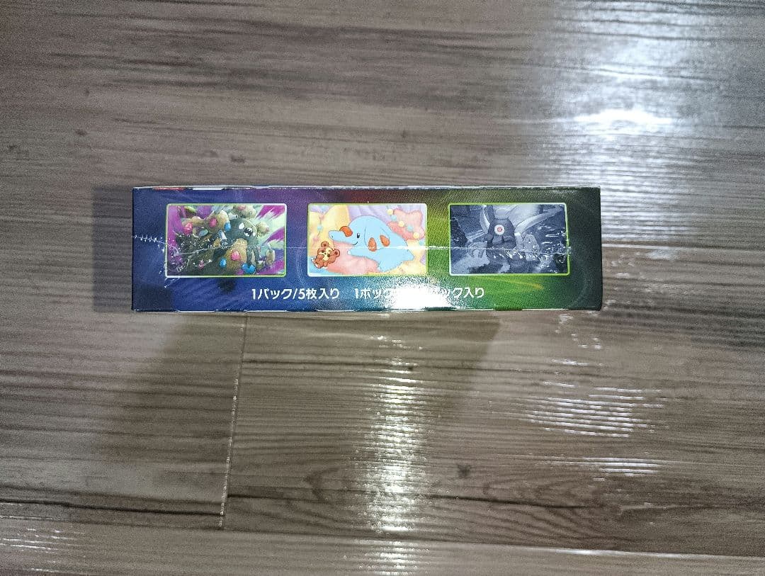 ポケモンカード 仰天のボルテッガー　新品　未開封　シュリンク付き