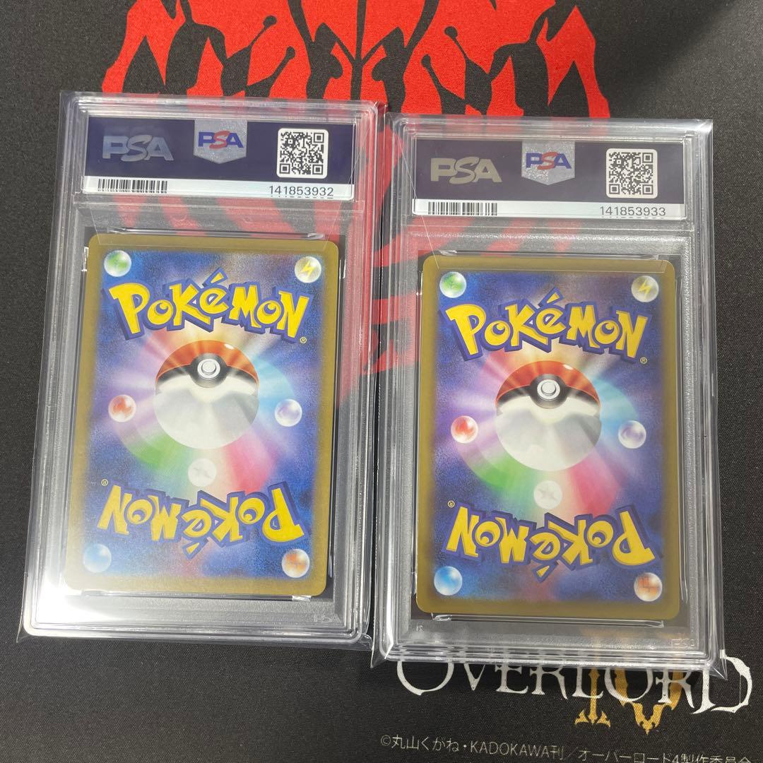 ロケット団のミミッキュ ロケット団マークミラー AR 連番