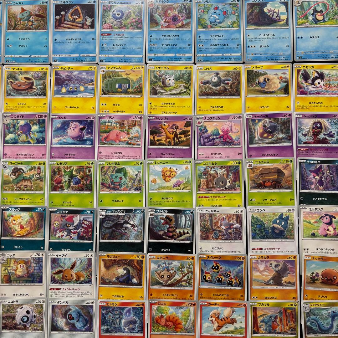 【1100枚】ポケカ　ソウソウ sowsow 70種