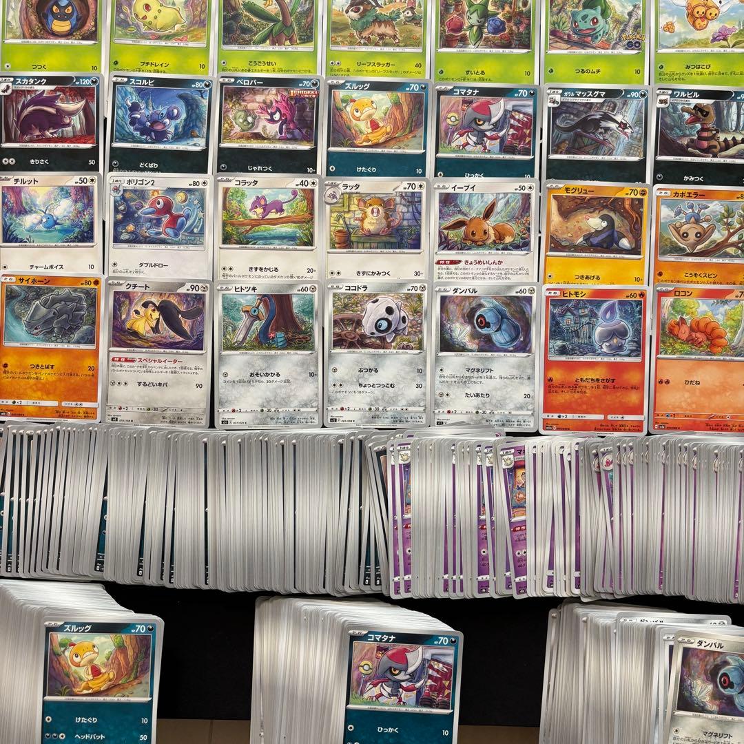 【1100枚】ポケカ　ソウソウ sowsow 70種