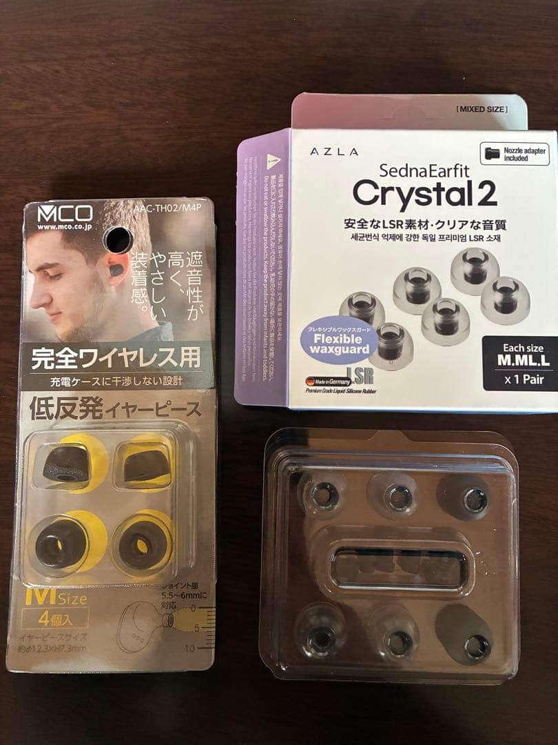 テクニクス az100