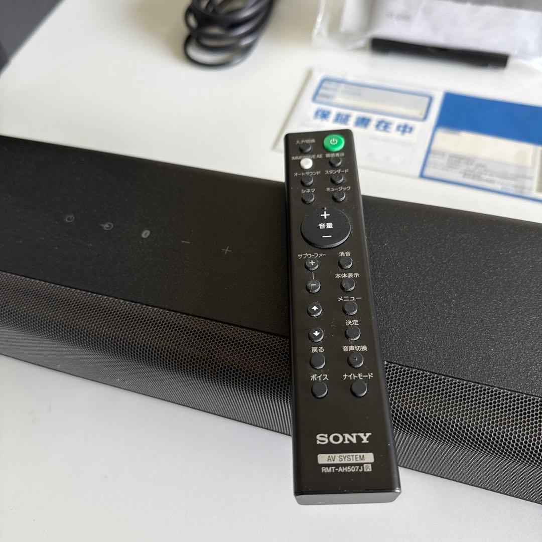 SONY サウンドバー HT-G700 セット