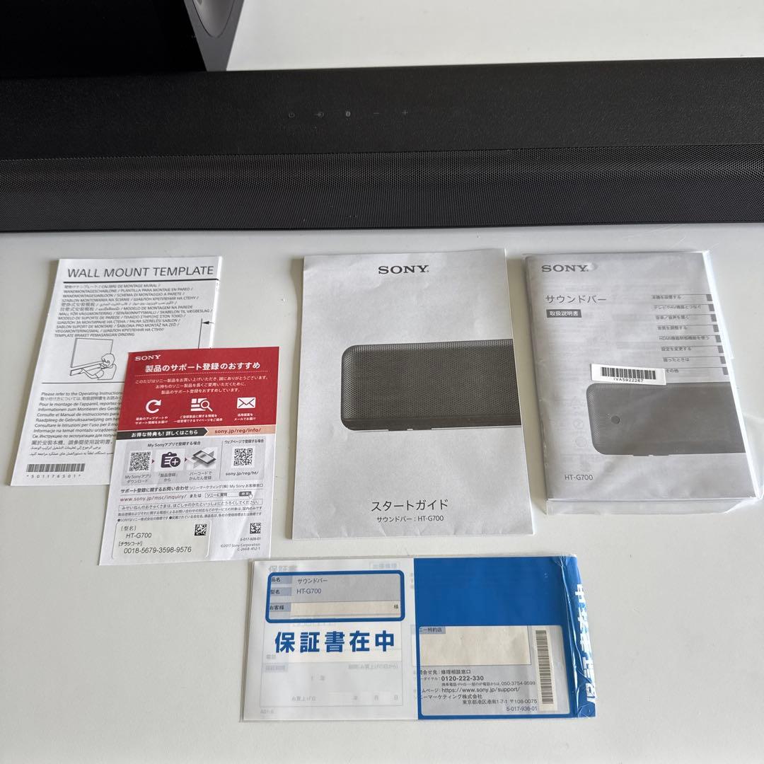 SONY サウンドバー HT-G700 セット