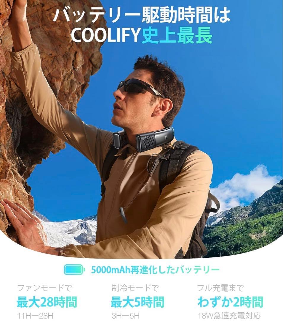 【新登場COOLIFY 2S・全世界注目】TORRAS  首掛け扇風機