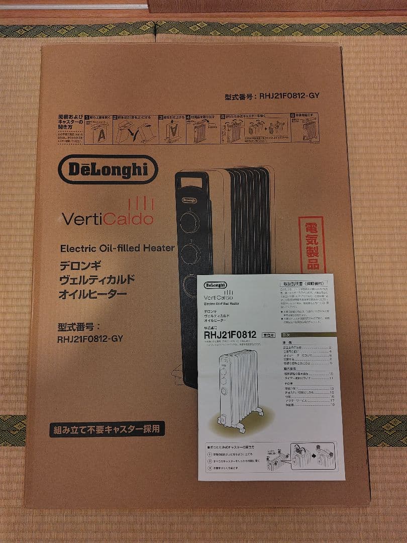 De'Longhi(デロンギ) オイルヒーター 　Vertical