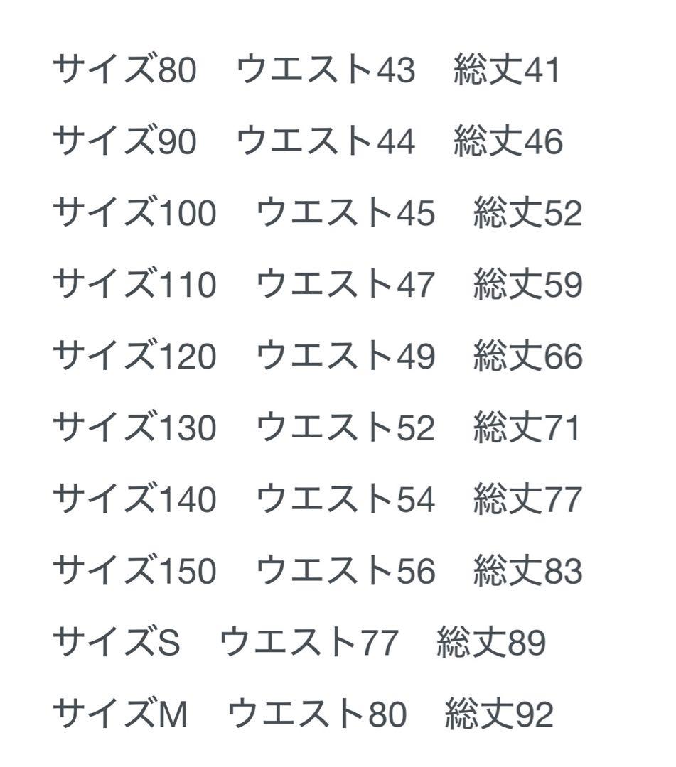 美品　OQNO デニムスーツ150