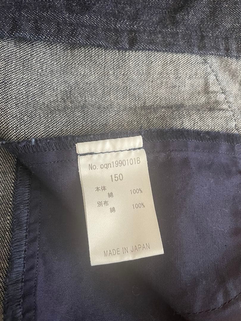 美品　OQNO デニムスーツ150
