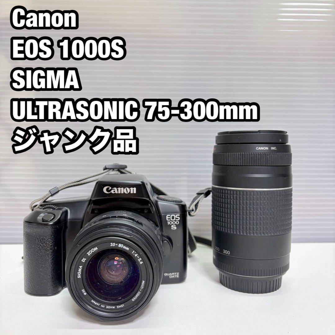 Canon EOS 1000S SIGMA 望遠レンズ付き ジャンク品