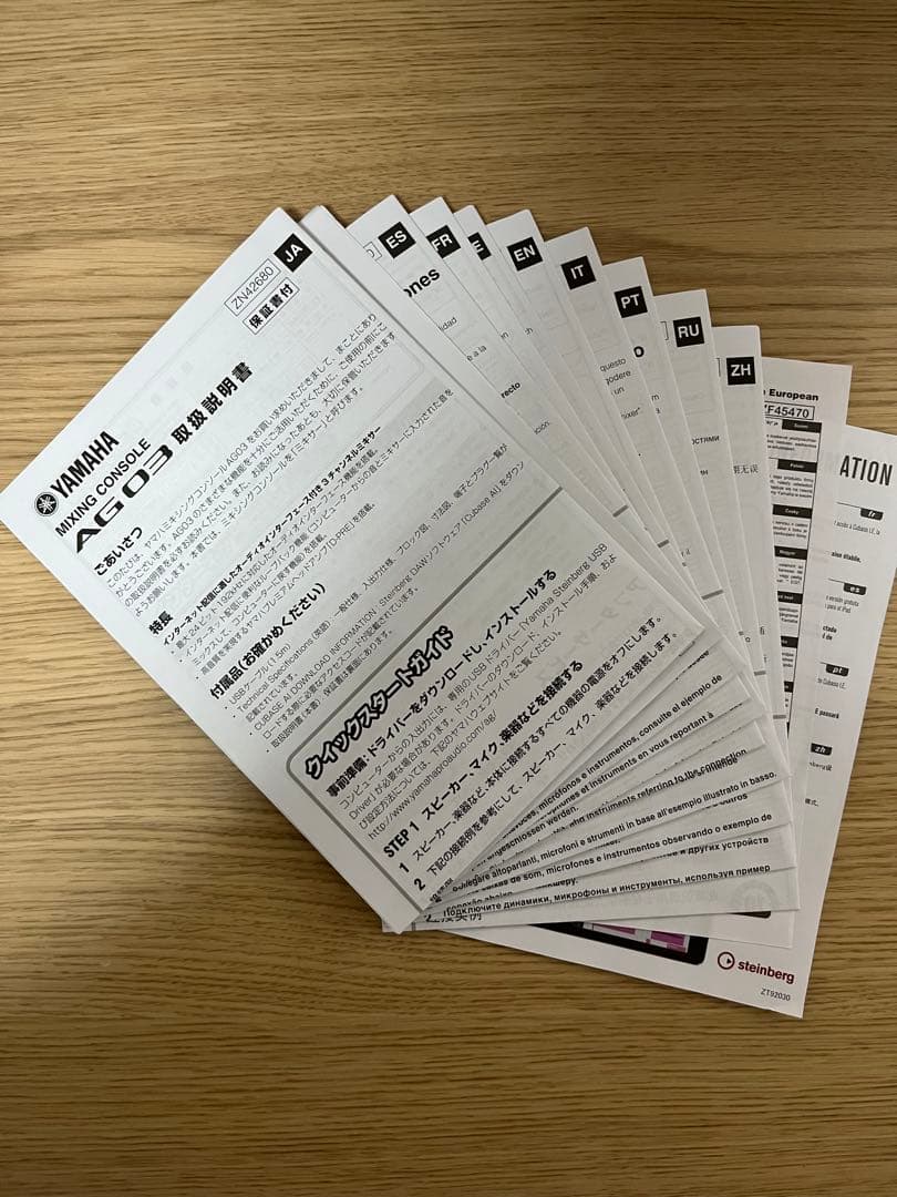 YAMAHA AG03 ミキシングコンソール　USB3カメラアダプタ付き