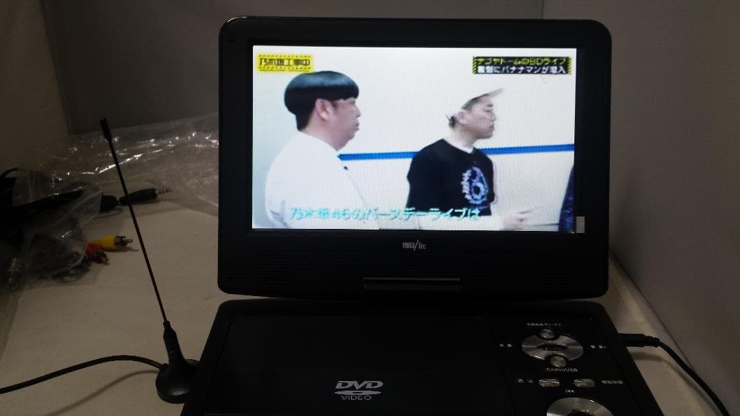 ポータブルDVDプレーヤー 9インチ ワンセグ AKART PDV-900Rec