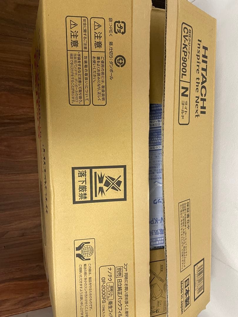 HITACHI CV-KP900L 掃除機本体