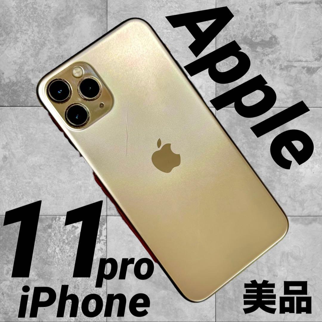 【ジャンク】Apple iPhone 11 pro ピンク　ゴールド 本体