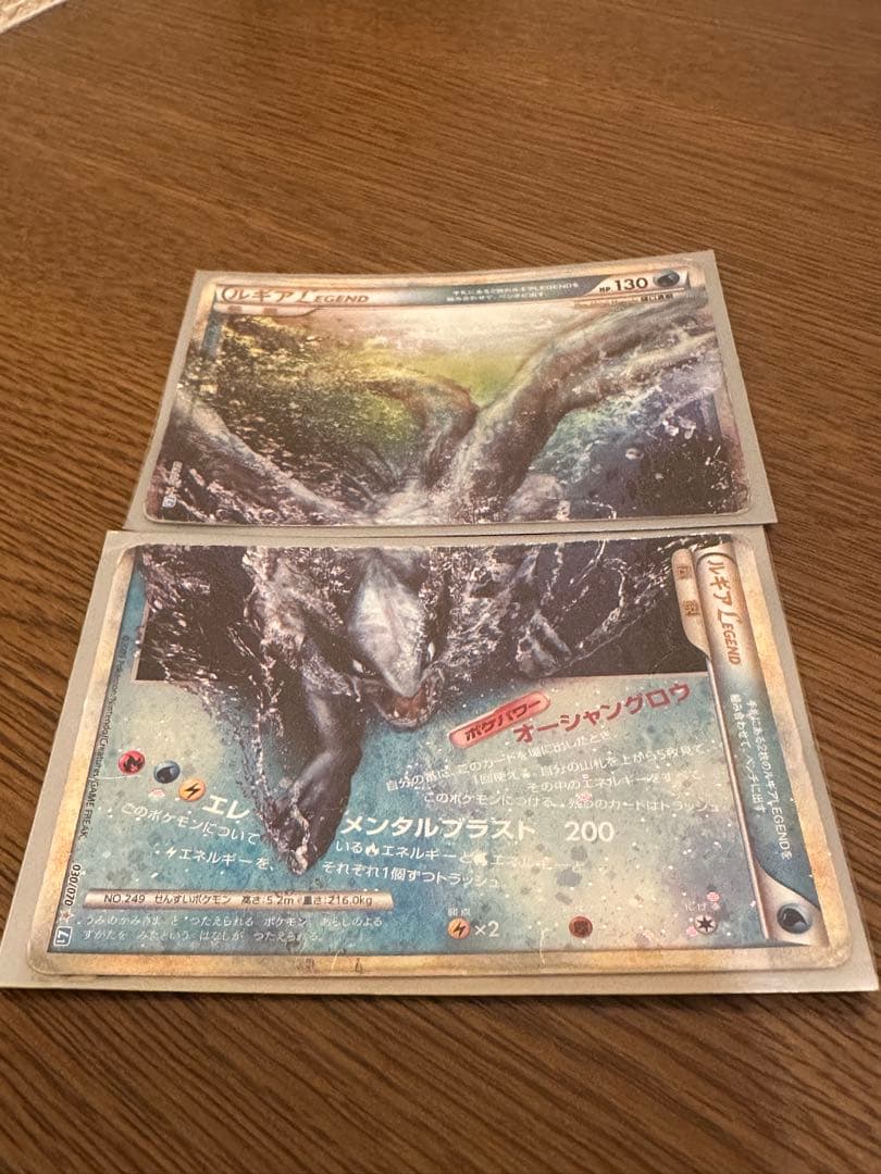 ｐ*ｐ様 ルギアLegend