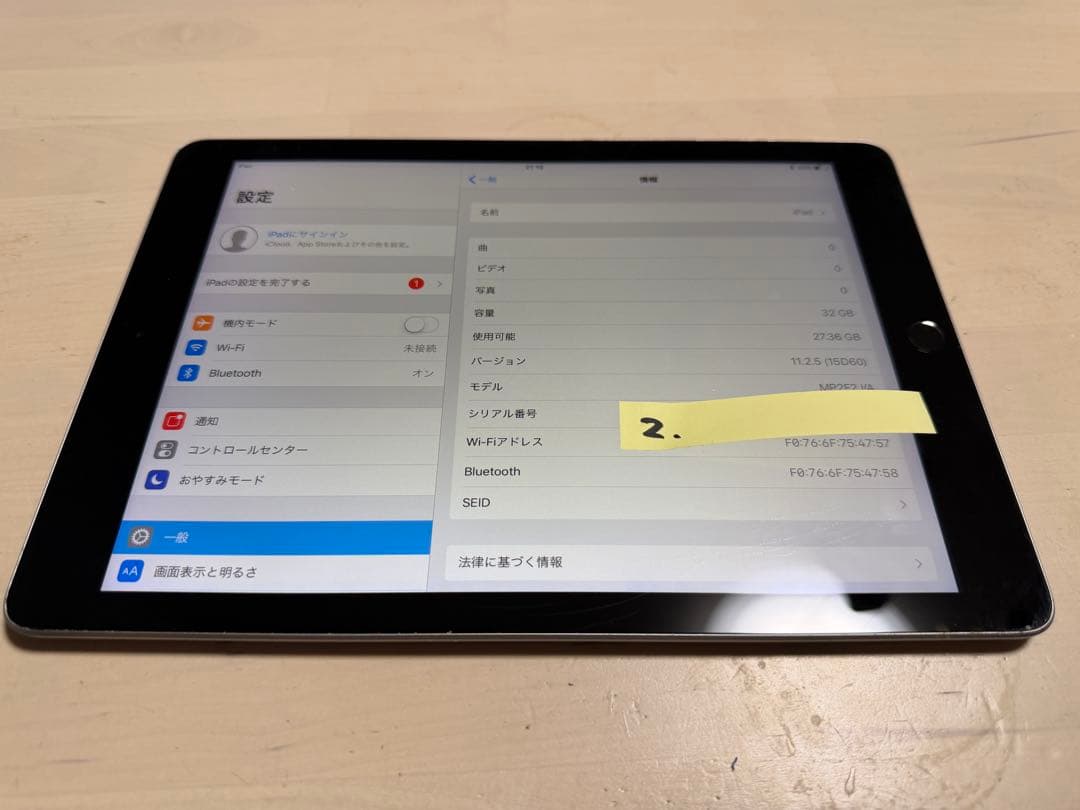 12A【お得な5台セット】iPad 第5世代 Wi-Fi
