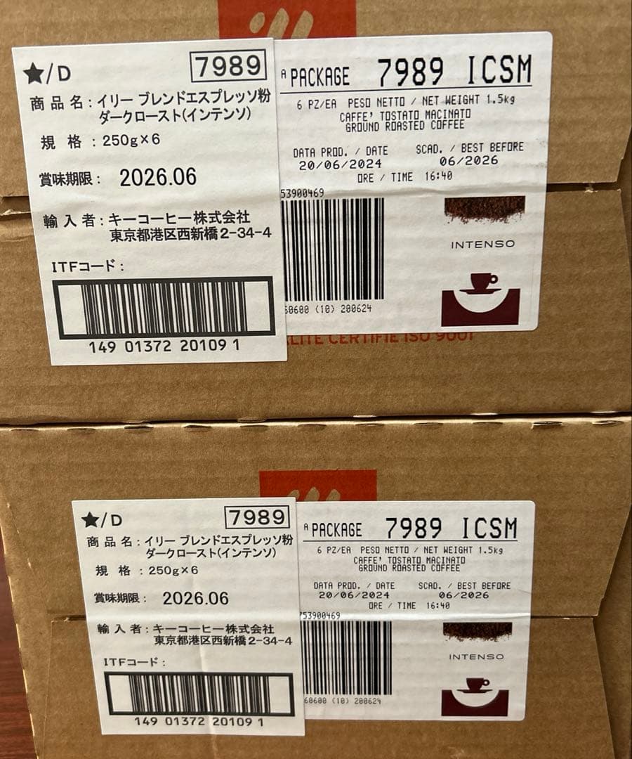 イリーブレンド　エスプレッソ　ダークロースト インテンソ 粉 250g ×12缶