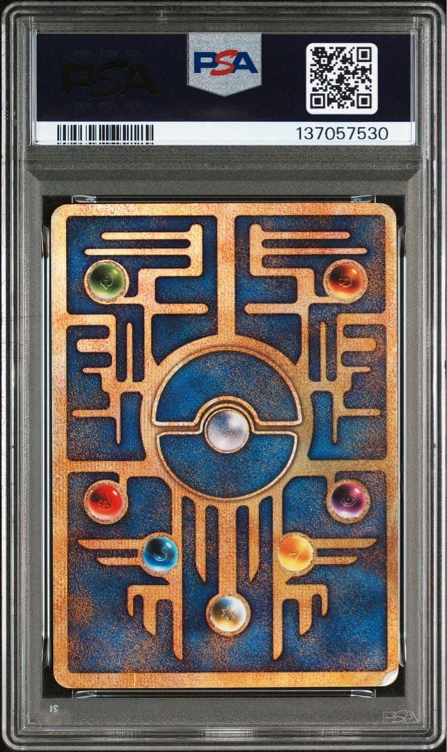 【PSA1】古代ミュウ nintedo エラー版 1999