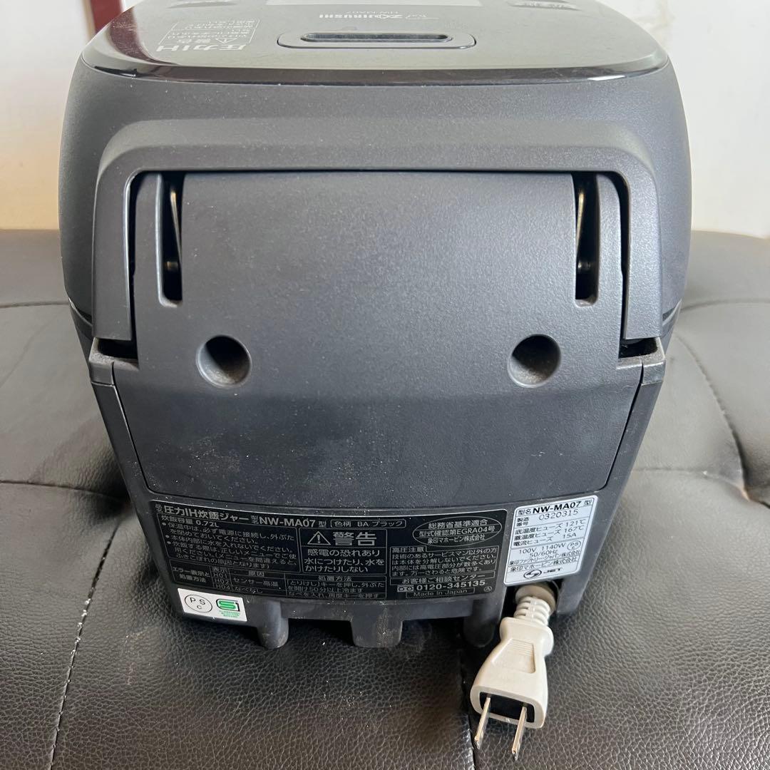 ZOJIRUSHI NW-MA07 圧力IH炊飯ジャー 通電確認済み