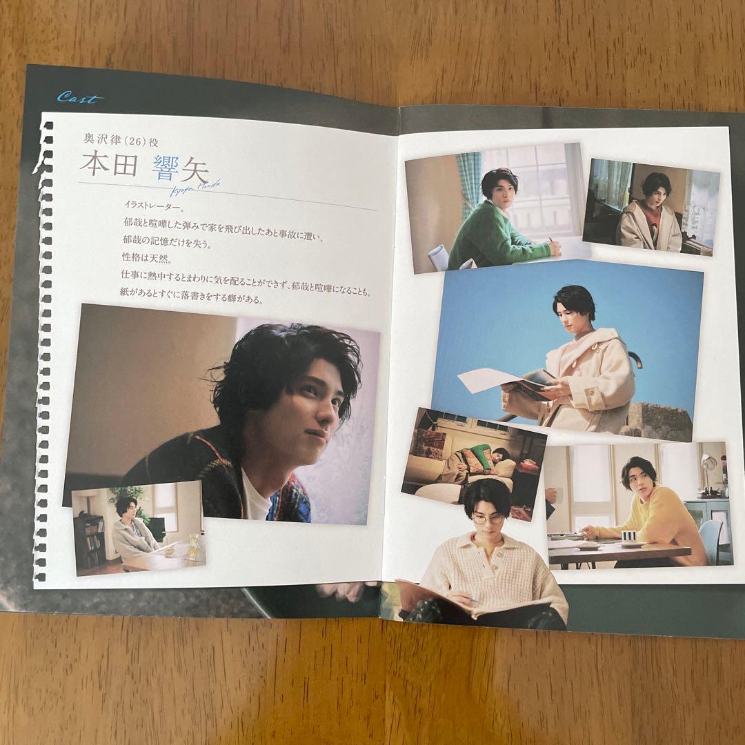 ジャックフロスト Blu-ray BOX〈3枚組〉　 本田響矢　鈴木康介