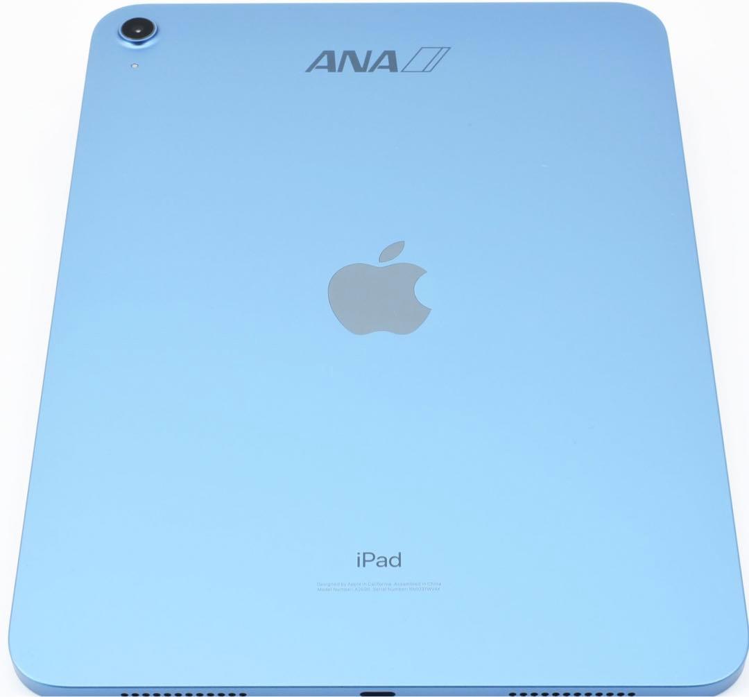 第10 iPad Wi-Fi 256GB ブルー ANA刻印 SFC