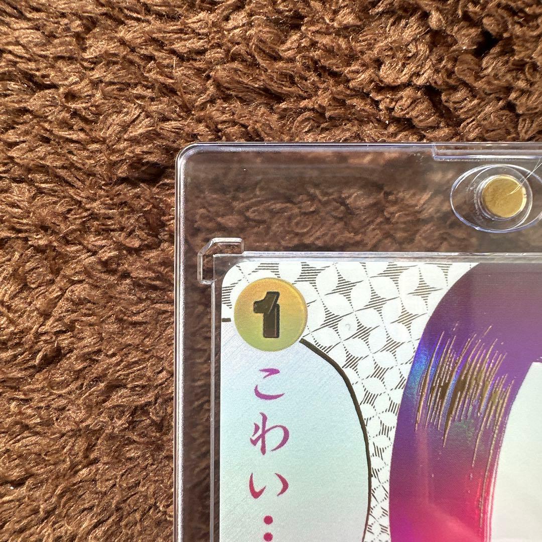 ワンピースカード　ボア・ハンコック　わらわ　こわい…　R★　パラレル