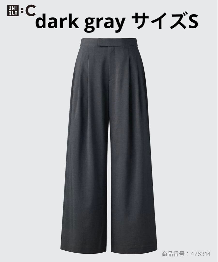 15⭐︎ユニクロC 感動ダブルジャケット&パンツ　ダークグレー