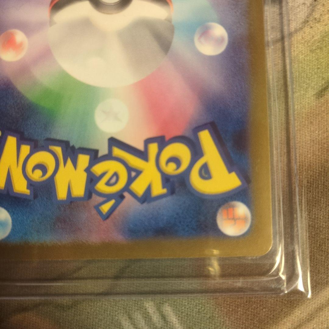 メガカイリュー　ex sar