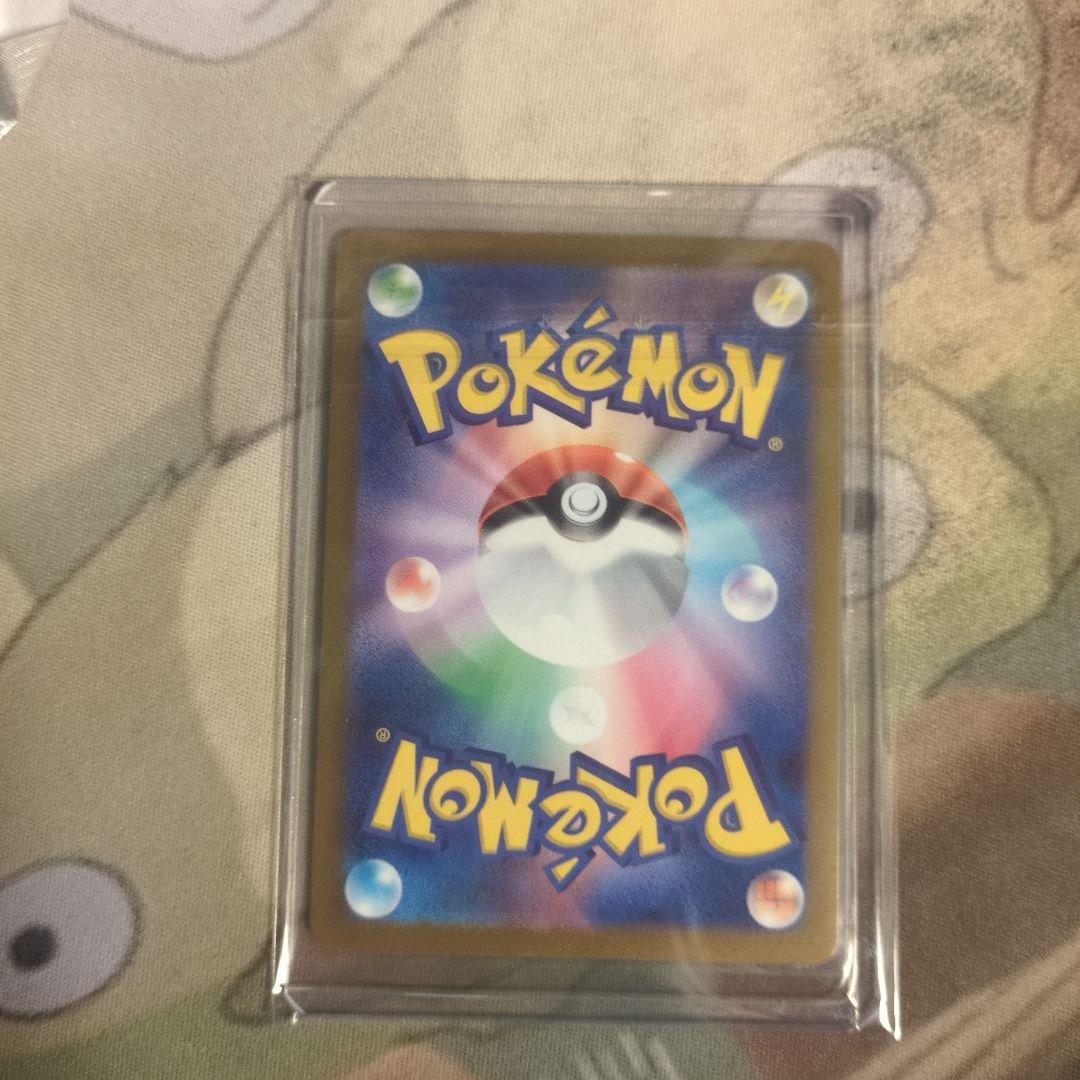 メガカイリュー　ex sar