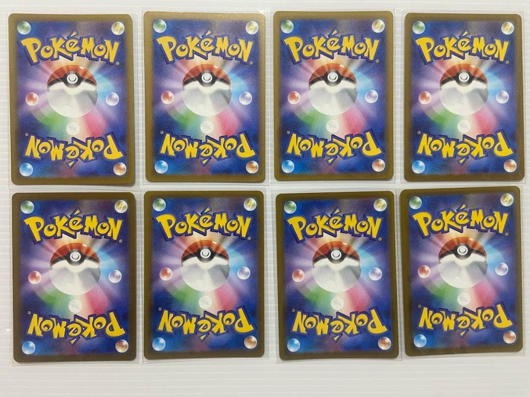 メガリザードンXex MA [M2a 223/193] 8枚セット