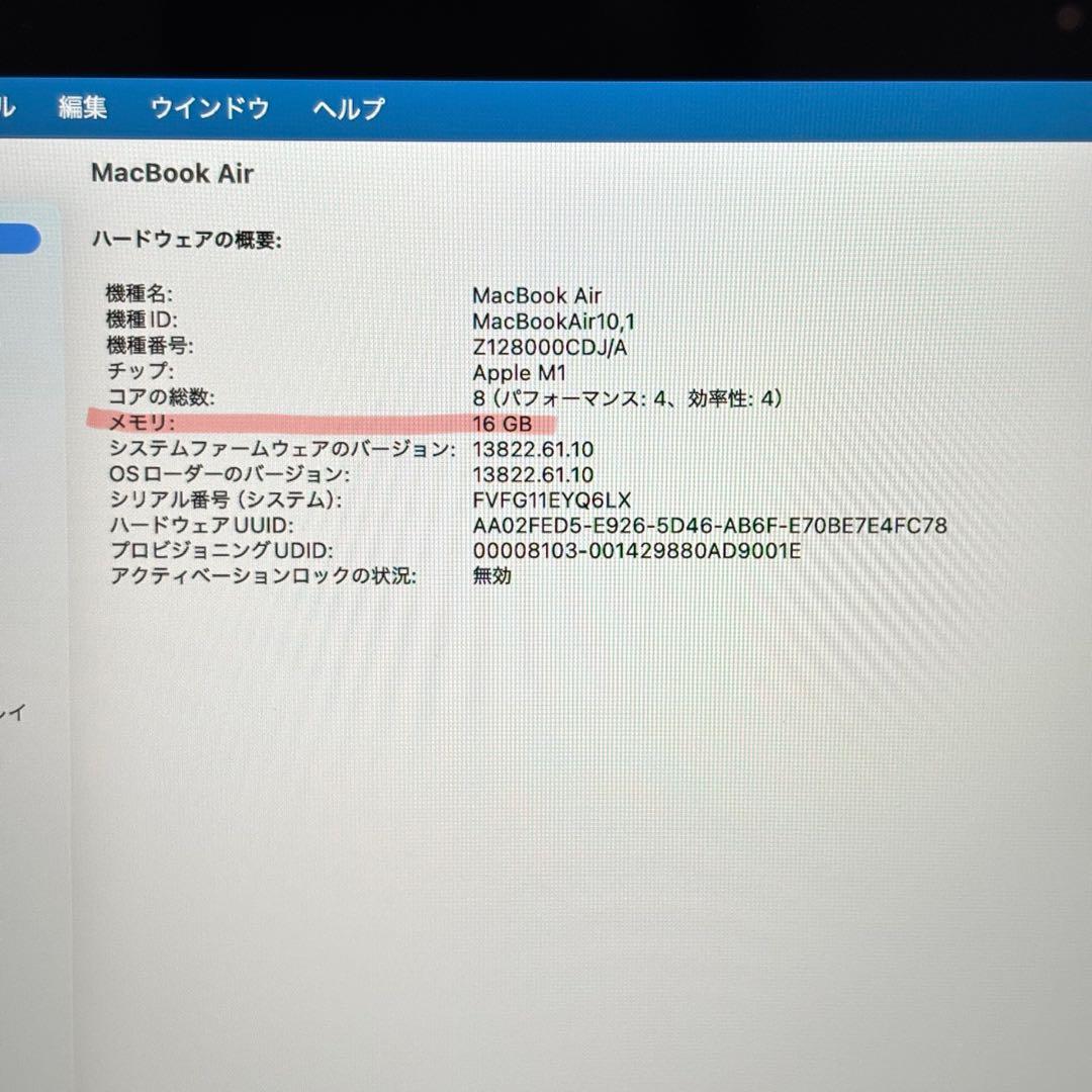 【美品】MacBook Air M1チップ 16GB 512GB シルバー