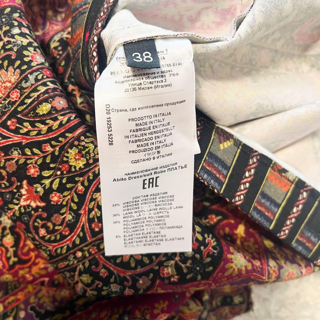近年　エトロ　ワンピース　華やかペイズリー　ウール混　38