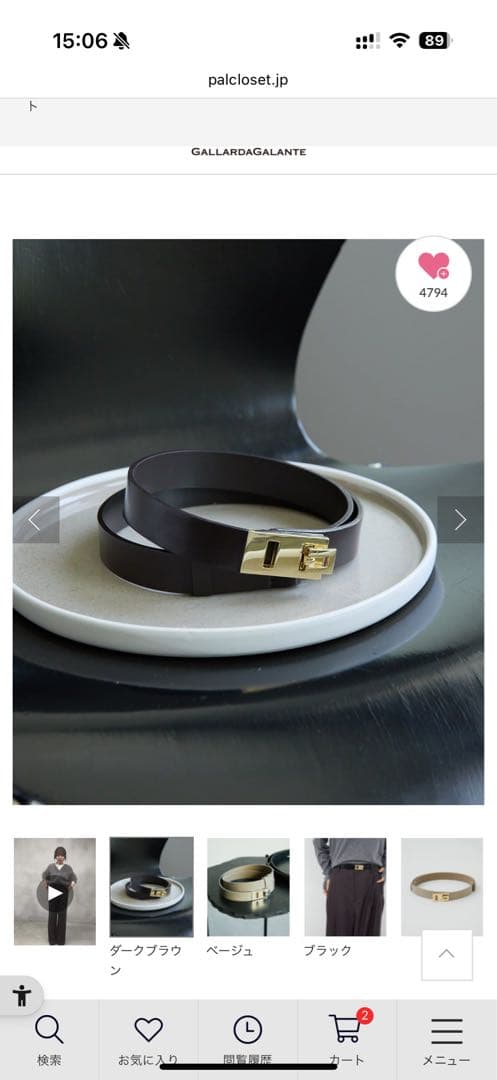 スクエアバックルベルト　ダークブラウン