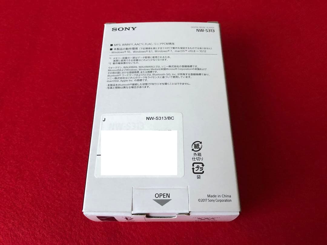 ポータブルプレーヤー SONY NW-S313 WALKMAN