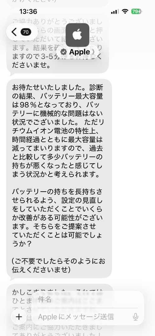 たきちゃん iPad Pro11インチ 第4世代 Wi-Fi 128GB