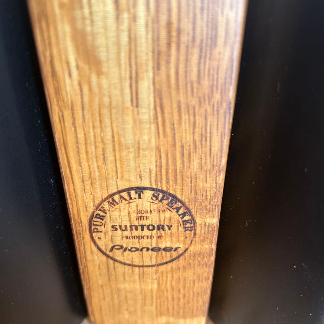 Pioneer S-PM300 スピーカー