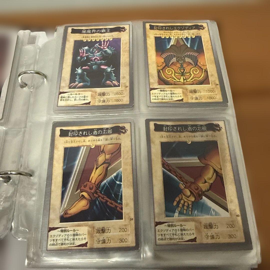 遊戯王 バンダイ版 まとめ売り