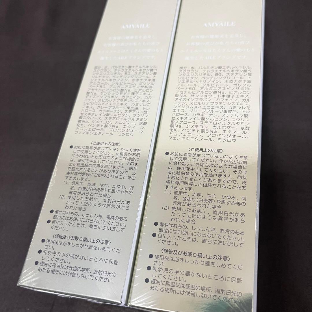 ファセルヴァクリーム　AILE