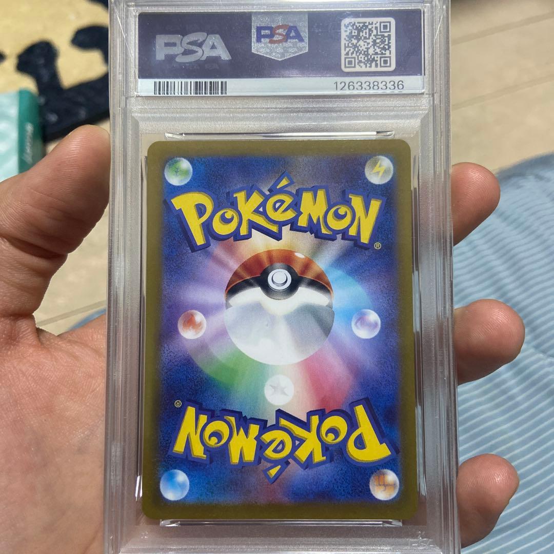 T*影様 ブースターex SAR PSA10 即日発送