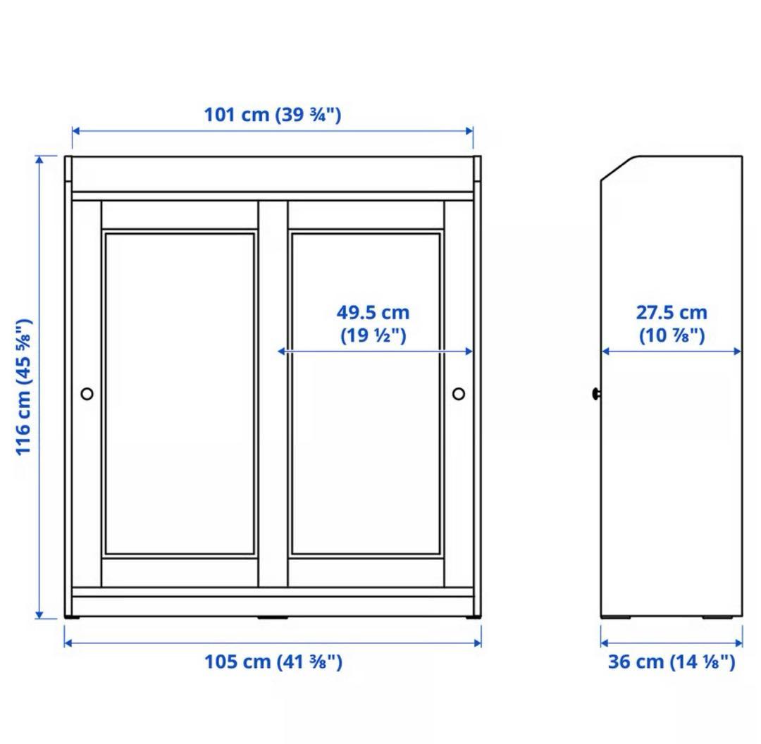 イケア IKEA ハウガ HAUGA コレクションケース 食器棚