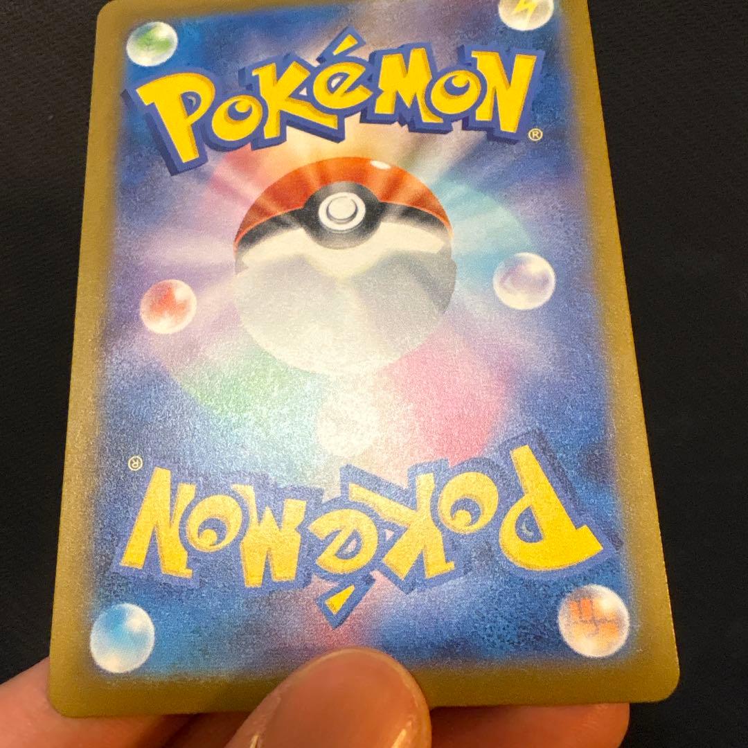 【早い者勝ち】ピカチュウex SAR