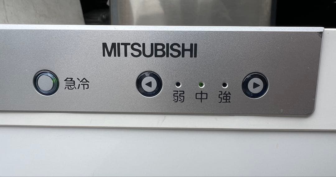 三菱 MF-U12T-W 冷凍庫 121L