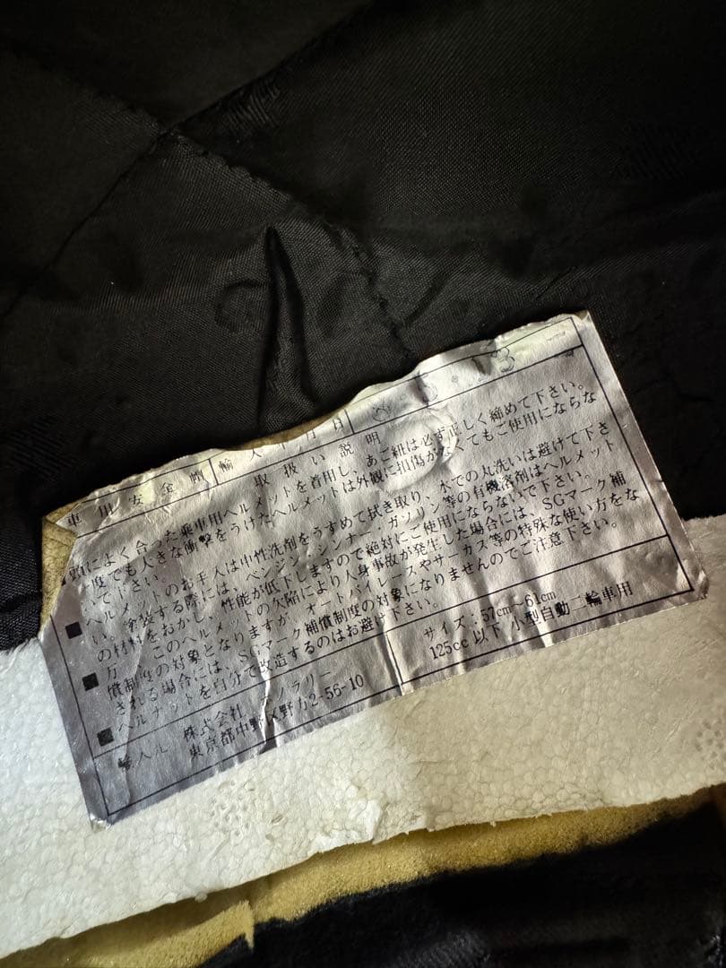 PIAGGIO ピアジオ ヘルメット 半帽　ハーフキャップ