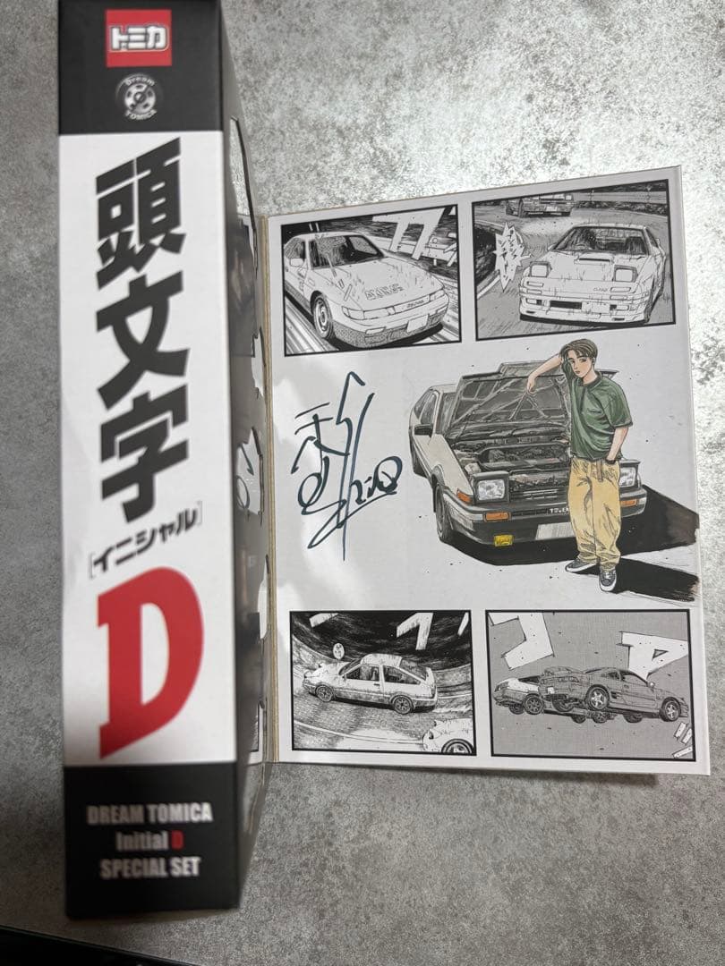 頭文字(イニシャル)D 30周年 ドリームトミカスペシャルセット 特典付き