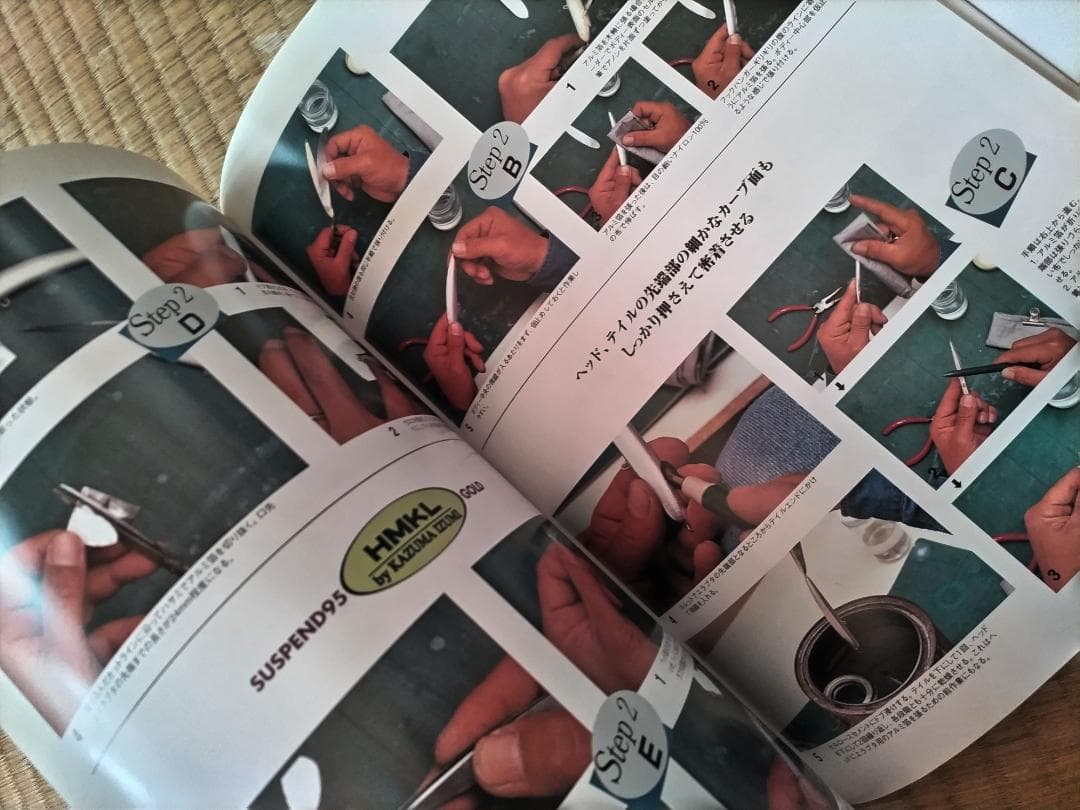 #### ハンドメイドルアー・ワークス 最高峰のルアークラフト####