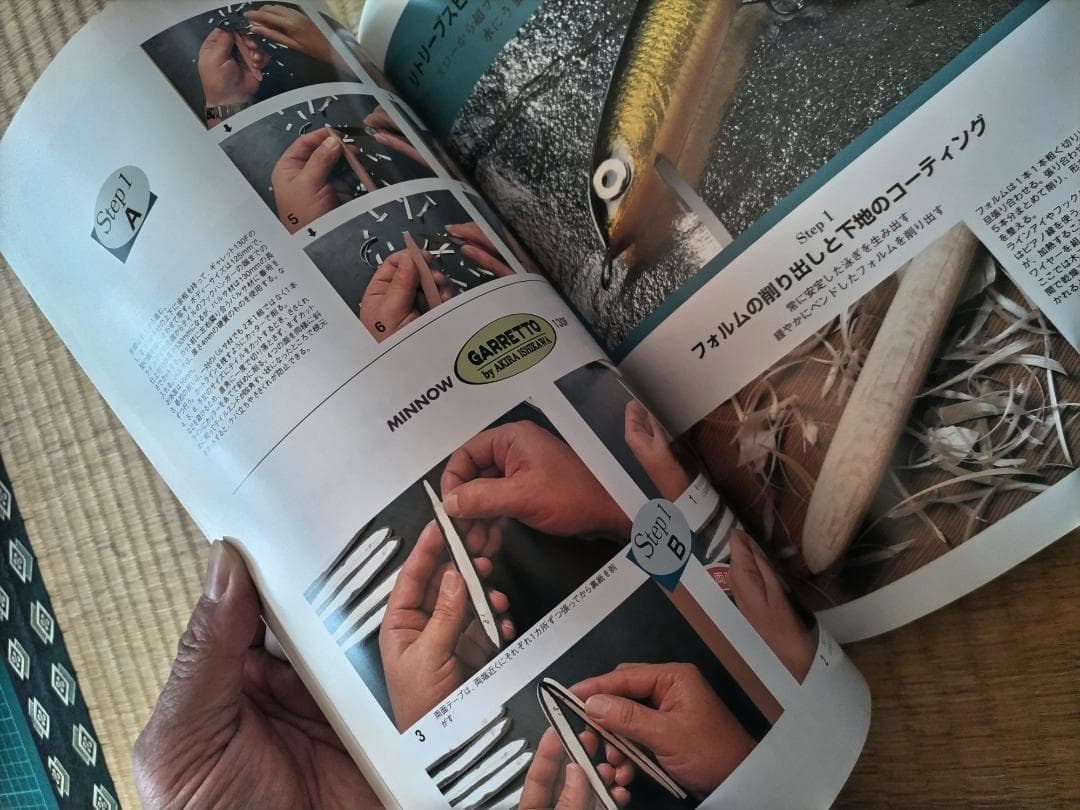 #### ハンドメイドルアー・ワークス 最高峰のルアークラフト####