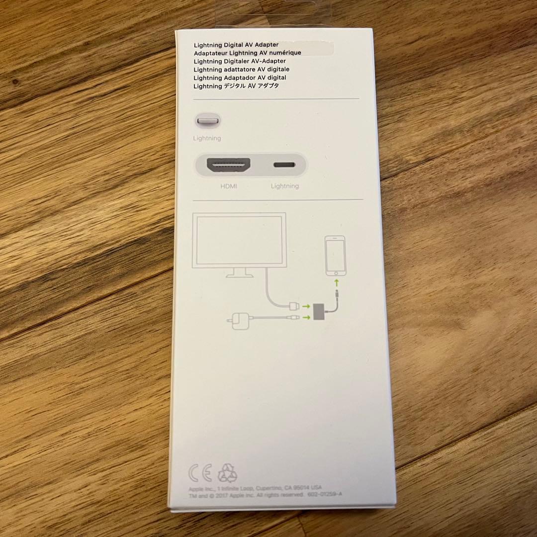 Apple Lightning - Digital AVアダプタ