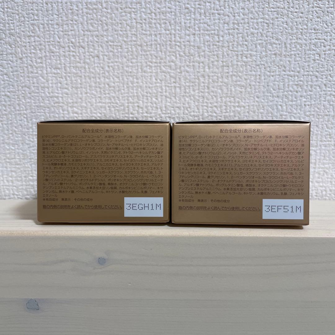 Perfect One Wrinkle Stretch Gel 2個セット